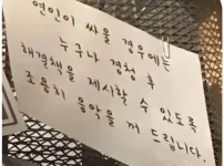 카페사장님의 배려