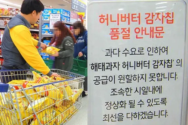 체감상 두쫀쿠 이상이었던 임팩트