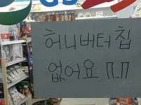 체감상 두쫀쿠 이상이었던 임팩트
