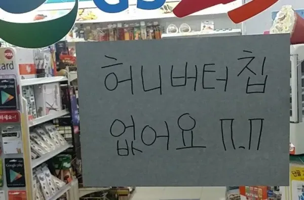 체감상 두쫀쿠 이상이었던 임팩트