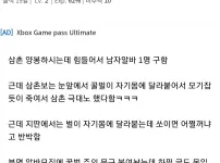 2일만에 짤린 양봉장 알바