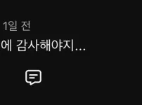 친구가 여행갔다왔는데 선물을 이렇게 주면?