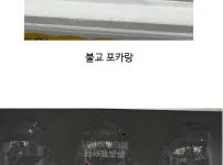 요즘 불교 굿즈 근황