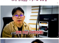 사실 허위매물이었던 베트남 국제결혼 누나.......ㄷㄷ