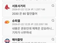 &#039;81세&#039; 선우용여, &#039;임신 강요&#039; 선 넘었다 &#039;자녀&#039; 부부 향해 &#039;&#039;개탄할 일&#039;&#039;