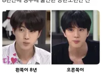 8년만에 냉부에 출연한 방탄소년단 멤버