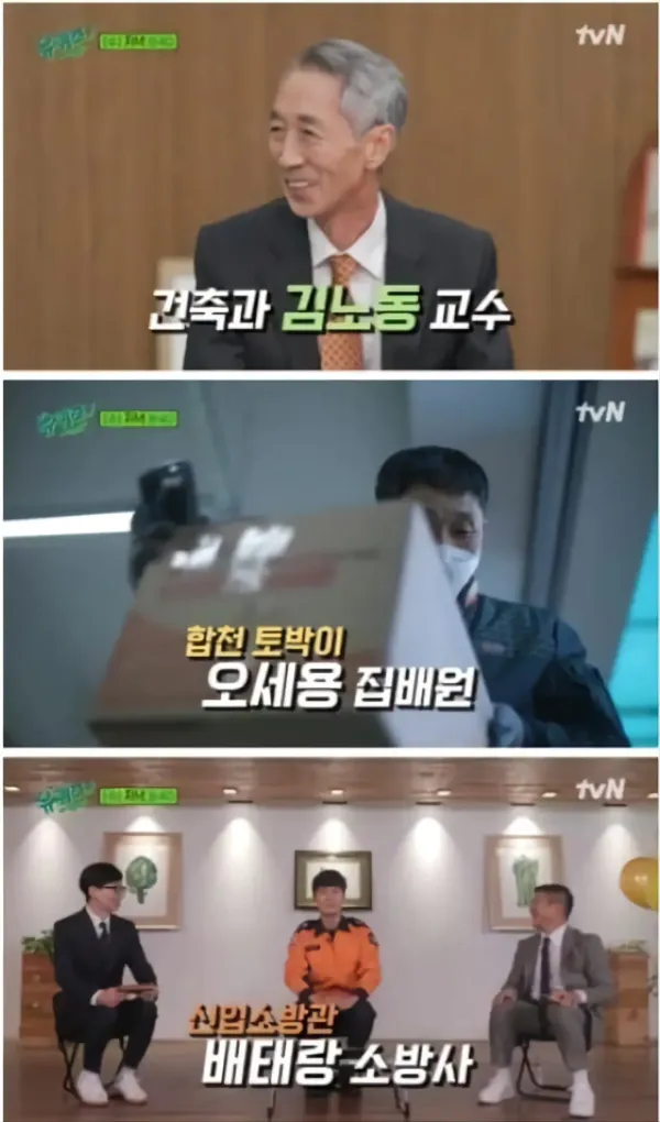 S급 레어닉 소유자들