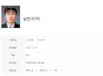 S급 레어닉 소유자들