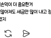 두바이 초콜릿으로 재미본 사장님이 두쫀쿠는 판매안하는 이유