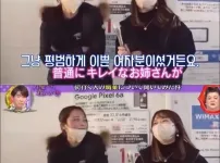 일본 누나가 왁싱샵을 그만둔 이유