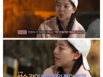 김보름 선수가 말하는 당시 상황