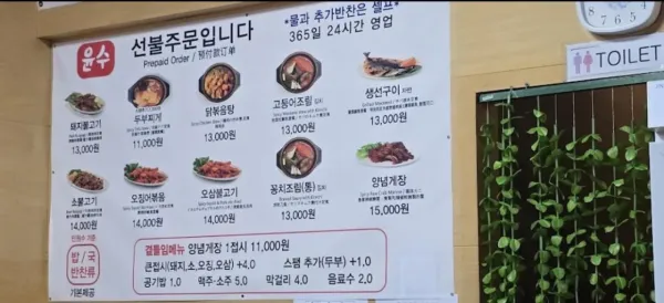 무도로 보는 13년간 물가 상승 체험(