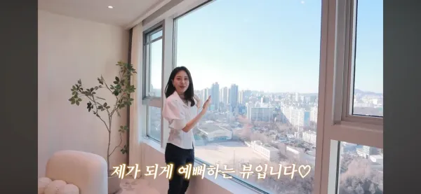 유튜버 아옳이 이사간 새집 뷰