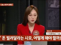 돈 하나로 본색 드러낸 시모