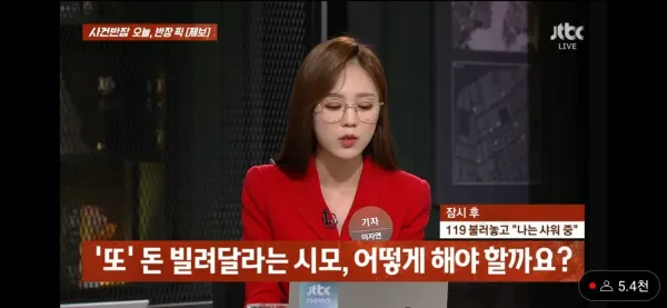 돈 하나로 본색 드러낸 시모