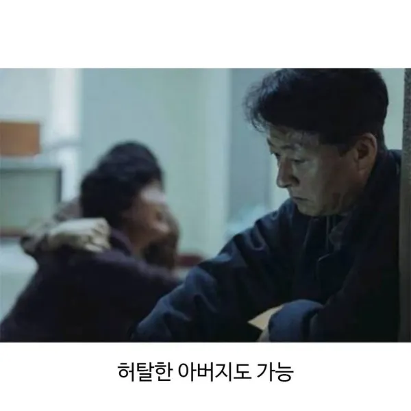 대놓고 연기 스펙트럼 넓은 배우