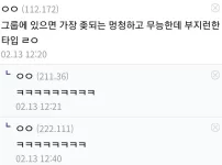 공업사 못믿어서 직접 도색한 디시인의 최후