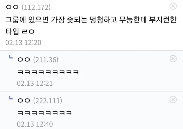 공업사 못믿어서 직접 도색한 디시인의 최후