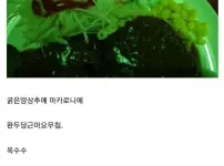 돈까스 맛집 후기