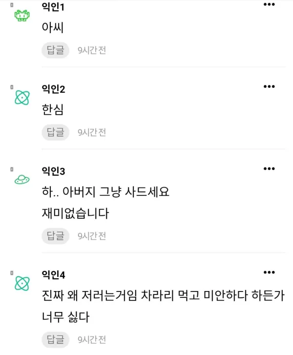 두쫀쿠가 뭐길래 이렇게까지 욕하냐