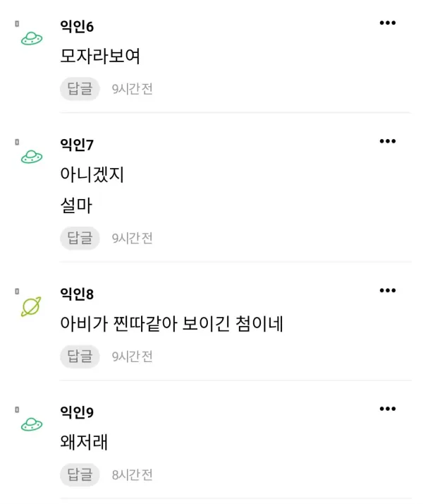 두쫀쿠가 뭐길래 이렇게까지 욕하냐