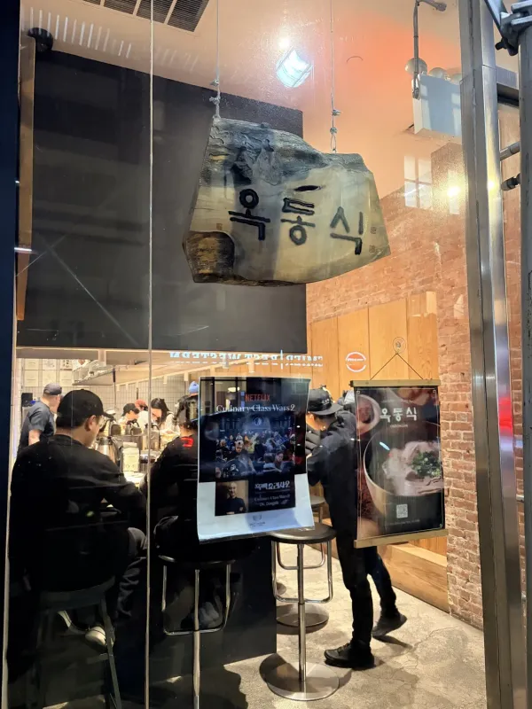 ㅅㅍ) 흑백요리사2 우승자