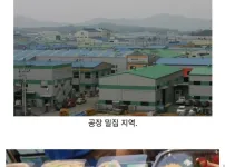 생산직들에게 쌍욕 먹었다는 식단