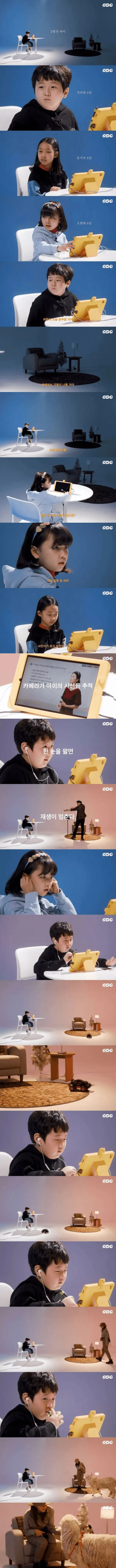요새 아이들 집중력 실태