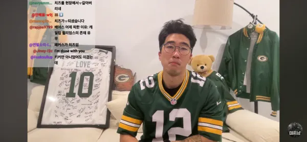 아까 누가 하퍼 인스타 어그로 글 써서 남기는 짤