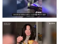뉴욕의 한류음식 근황.