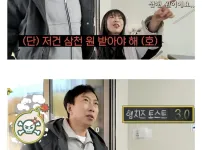 토스트 가격 때문에 화난 박명수