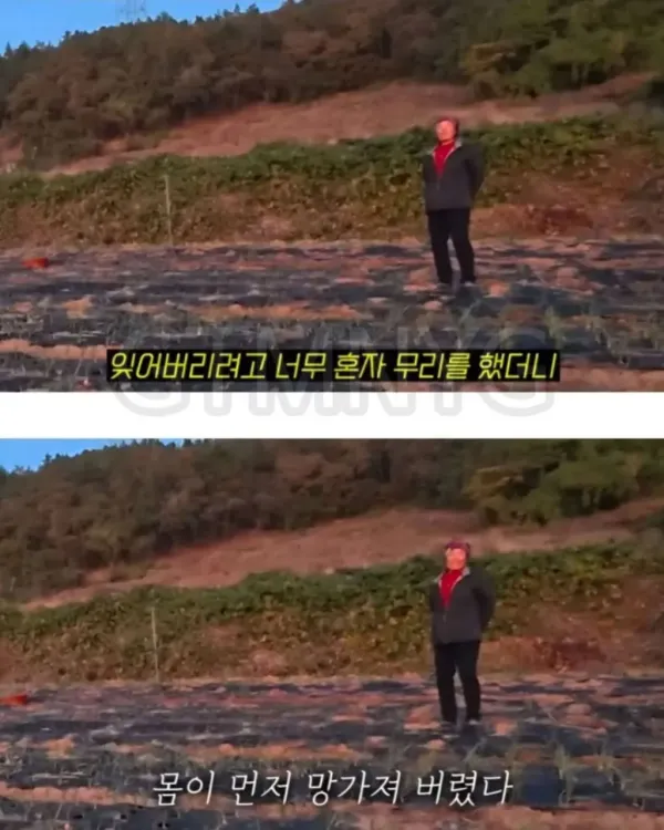길가다 우연히 만난 일하시는 시골 어머니