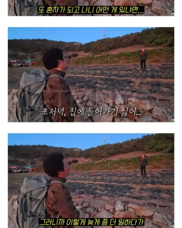 길가다 우연히 만난 일하시는 시골 어머니