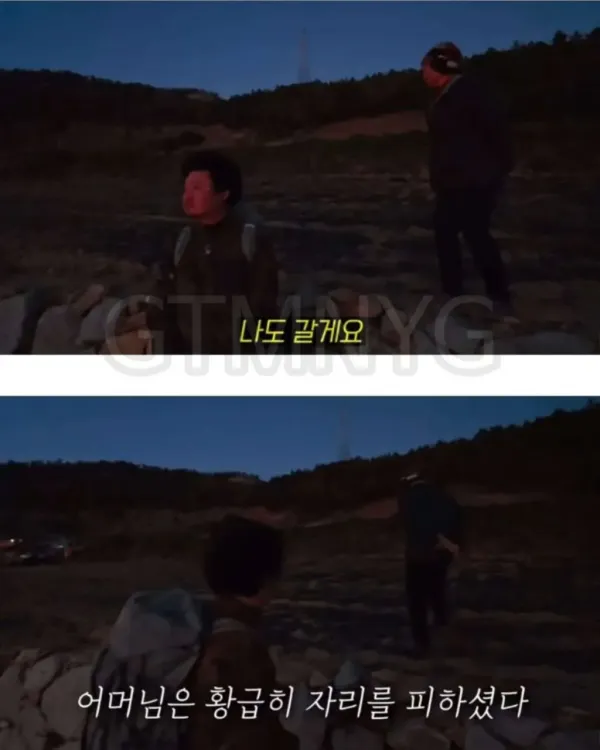 길가다 우연히 만난 일하시는 시골 어머니