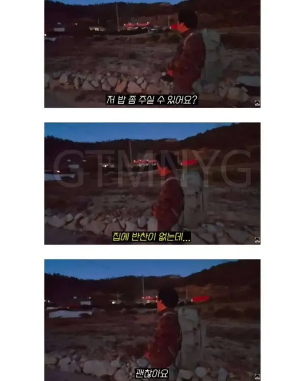 길가다 우연히 만난 일하시는 시골 어머니