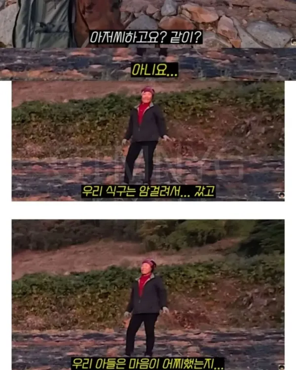 길가다 우연히 만난 일하시는 시골 어머니