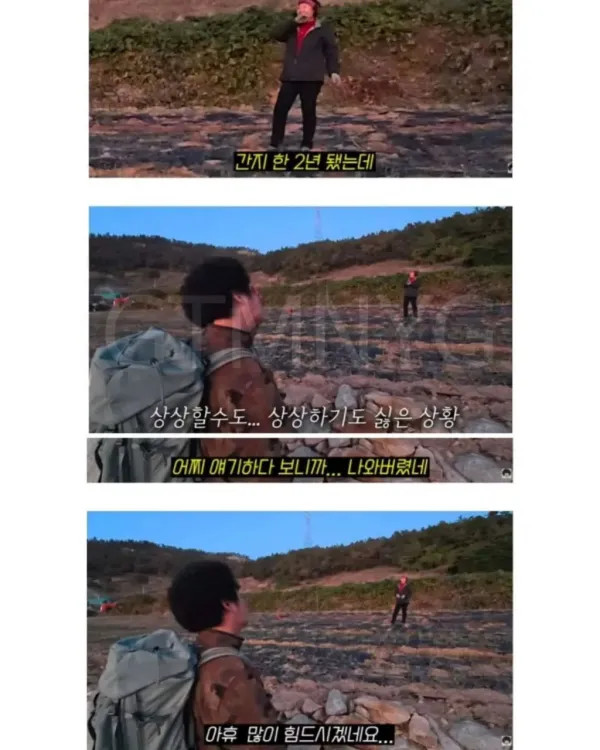 길가다 우연히 만난 일하시는 시골 어머니