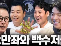 임성근 음주 터지기전 사람들이 뭔가 예상한 시점