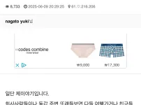 의외로 30넘어서도 은근 많다는 부류