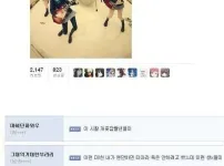 실존 여자아이돌한테 노빠꾸로 욕박던 덕후들