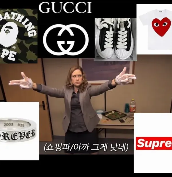 일본여행 4대 파벌