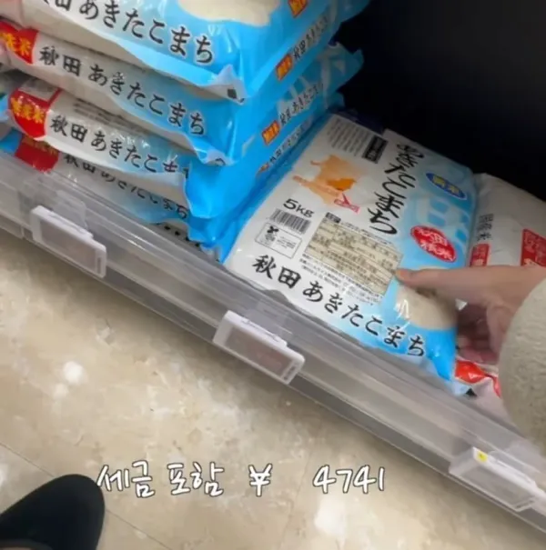 이와중에 일본 쌀값 근황