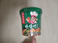 하이디라오 마장펀