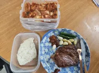 점심먹습니다