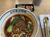도삭면