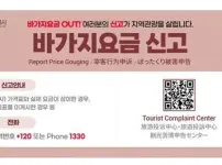 BTS 공연으로 취소요청하던 부산 숙소들 근황