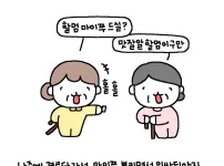 92년생 근황