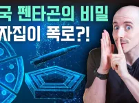 오피셜 유명인들이 자주 들리는 미국 피자 명소