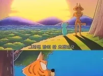 교훈을 주는 보노보노