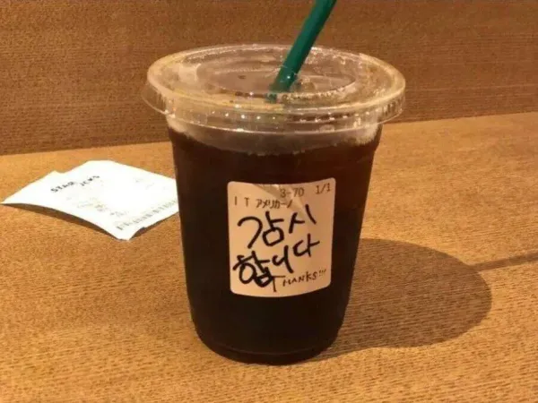 한국인 손님에게 메모 남긴 일본 스벅 알바